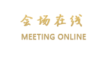 北京南方明珠大酒店